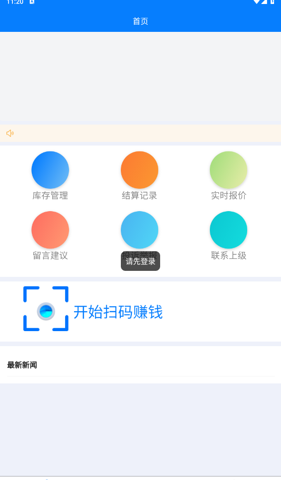 楚盒