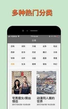 绿雾影视