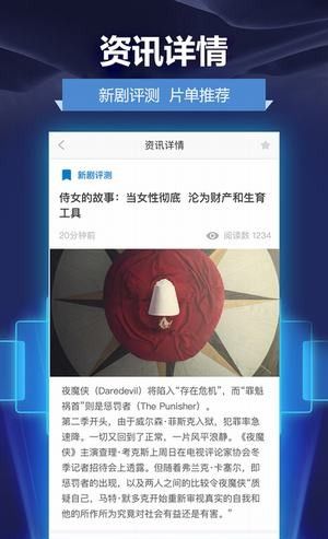 人人影视