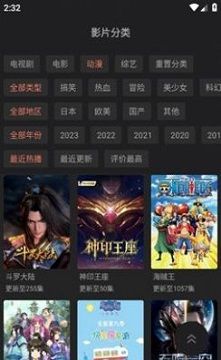 抱抱影视
