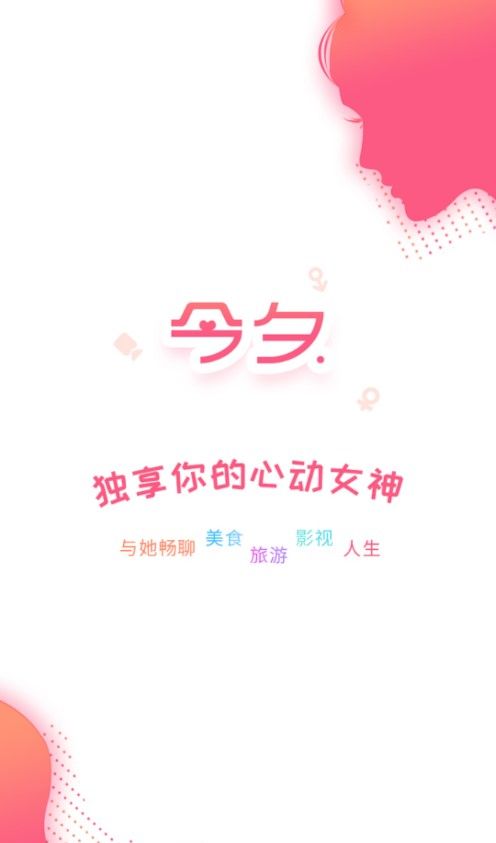 有你相伴