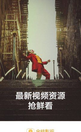 金桔影视