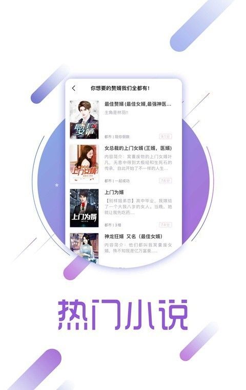 读书兔兔