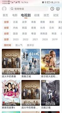 奇米视频