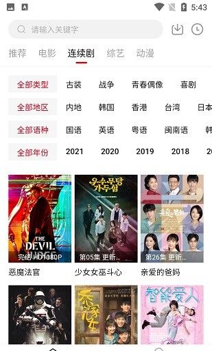 泡饭影视