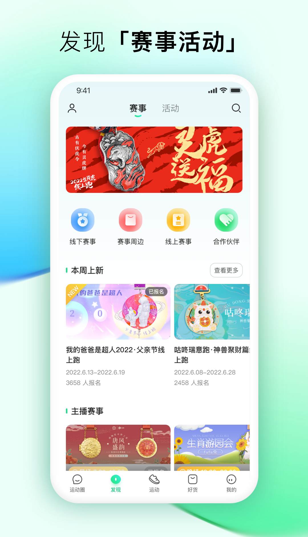 咕咚