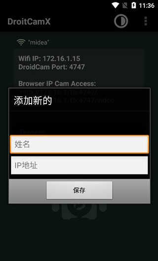 Droidcamx