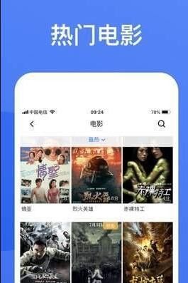 蓝狐影视app
