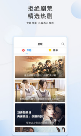 蓝狐影视app