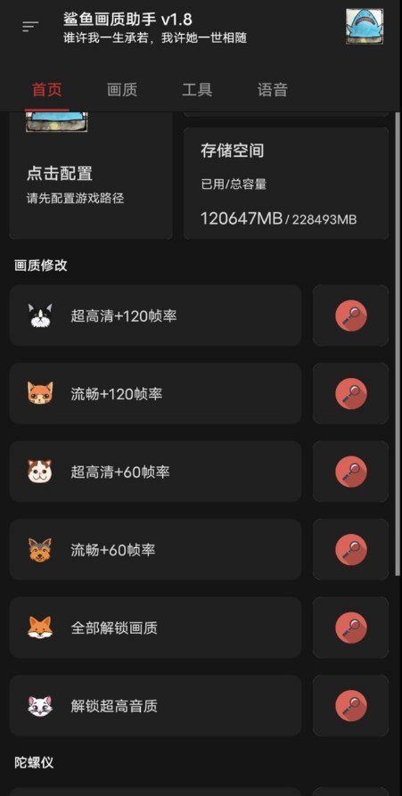 鲨鱼top