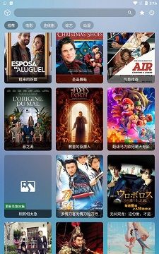 如意box