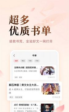 知乎盐言故事