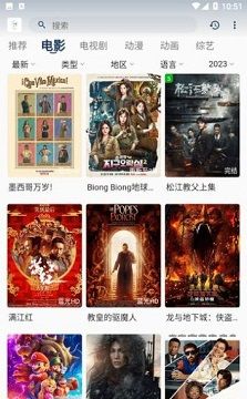 追忆影视