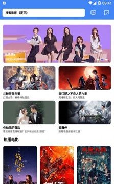 易火视频