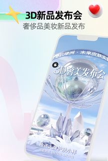 天猫618