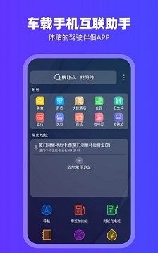 carplay