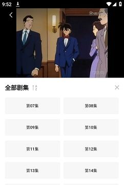 萌妹影视