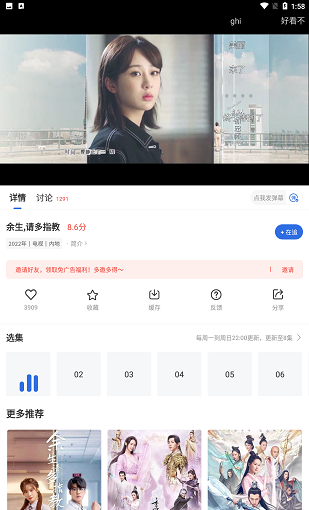 螳螂视频app