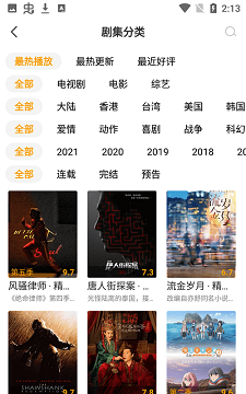 松鼠视频