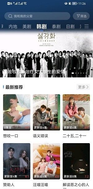 卡普视频app