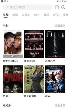 片库影视