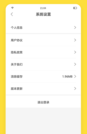 闪玩游戏盒