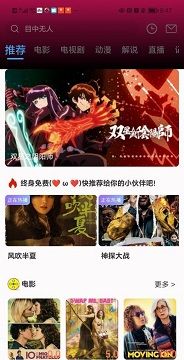 憨狗影视