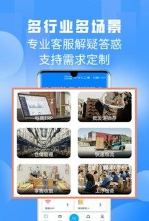 扫一扫