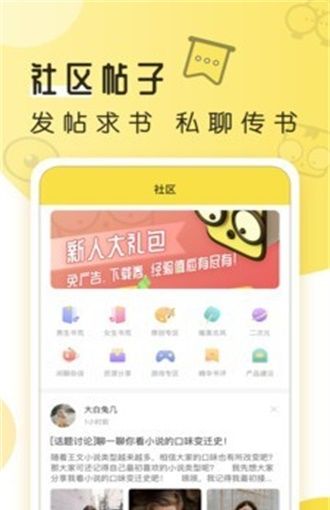 多友多书