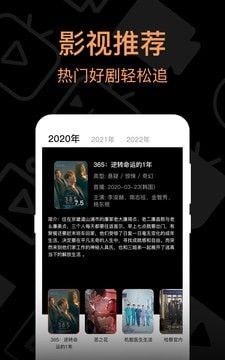 我爱看韩剧