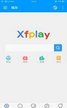 影音先锋下载