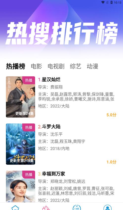 懒懒视频app