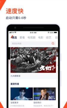 云视听极光