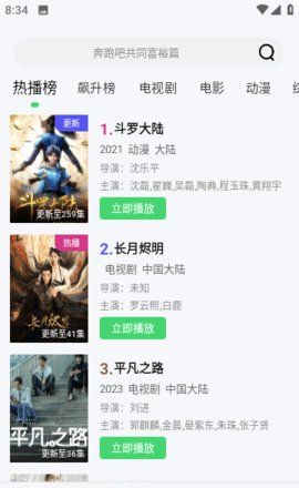 流浪喵影视