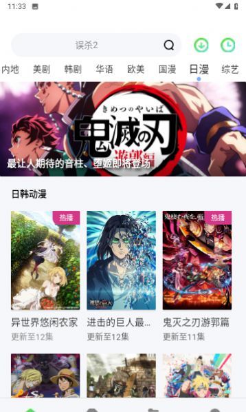 七河雨影视