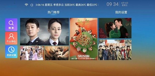 力力影视