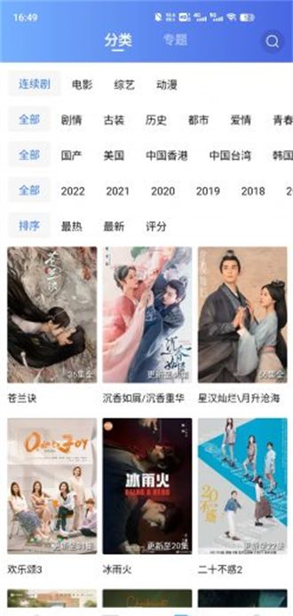 绿叶影视