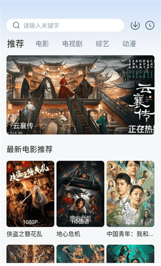 柠檬追剧