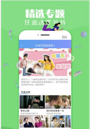 萌狗影视