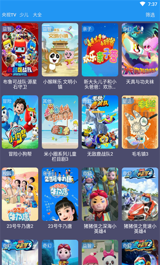 摸鱼影视