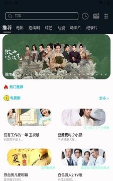 何以影视