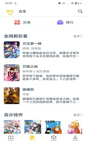 笔趣阁书屋
