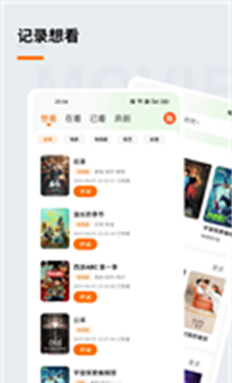 追萝卜视频