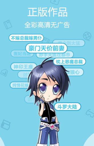 啵啵漫画