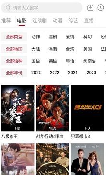探界视频
