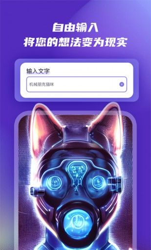 小狸猫ai绘画