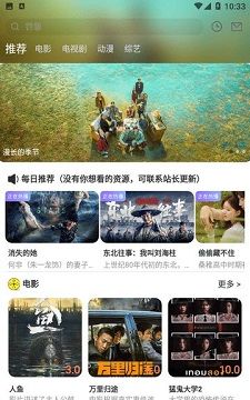 毛毛子影视