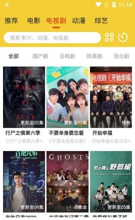 柠檬影视