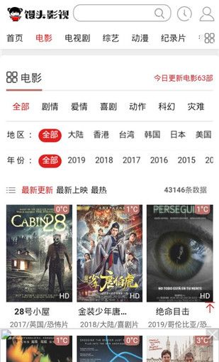 馒头影视