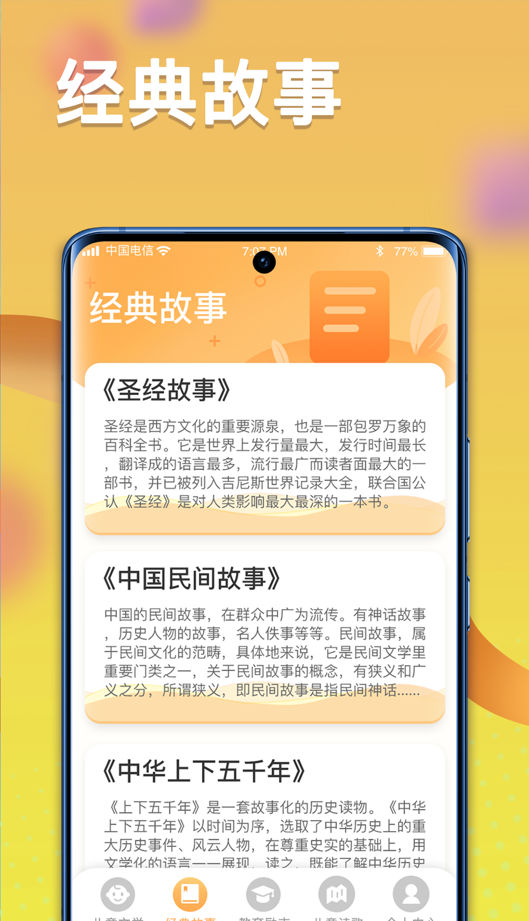 一米智慧
